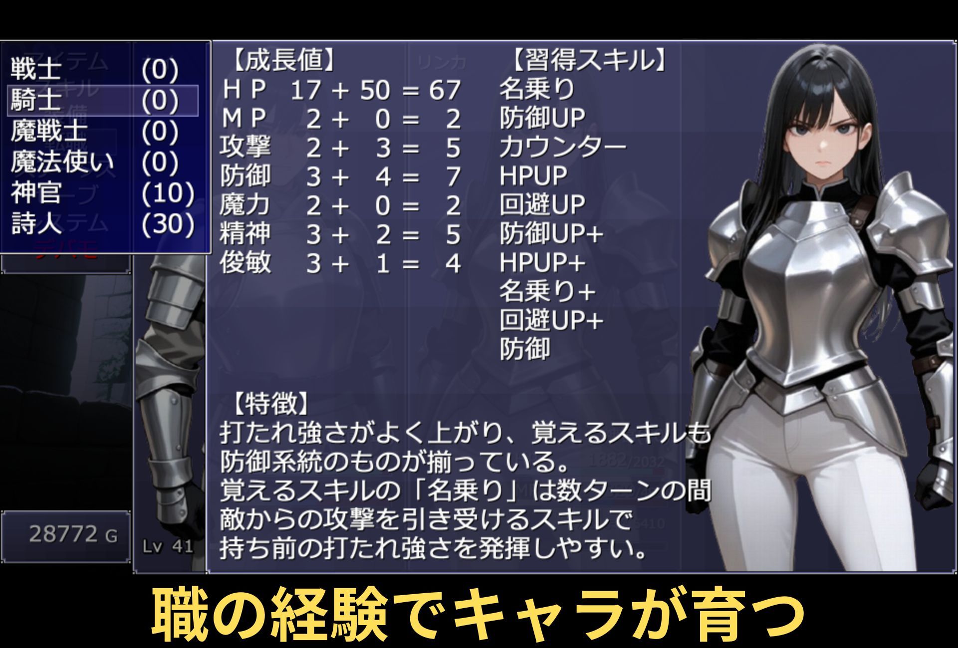 王道物語RPG 画像9