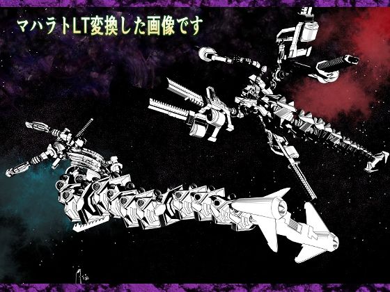 3dオブジェクトオブジェクト  マハラトのサンプル画像 6