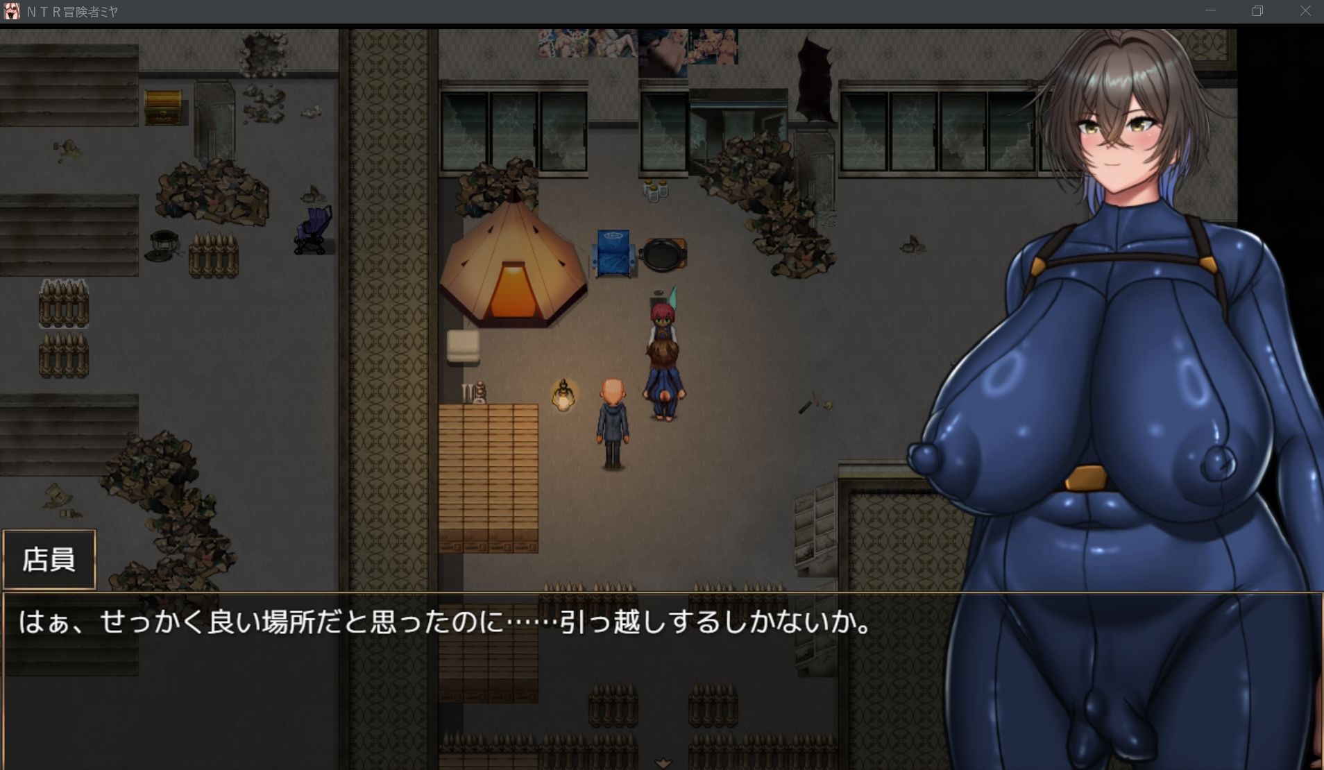 NTR冒険者ミヤのサンプル画像 1