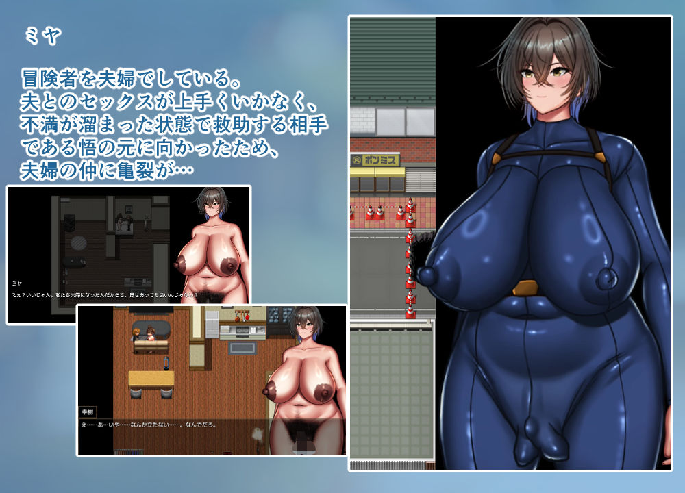 NTR冒険者ミヤのサンプル画像 5
