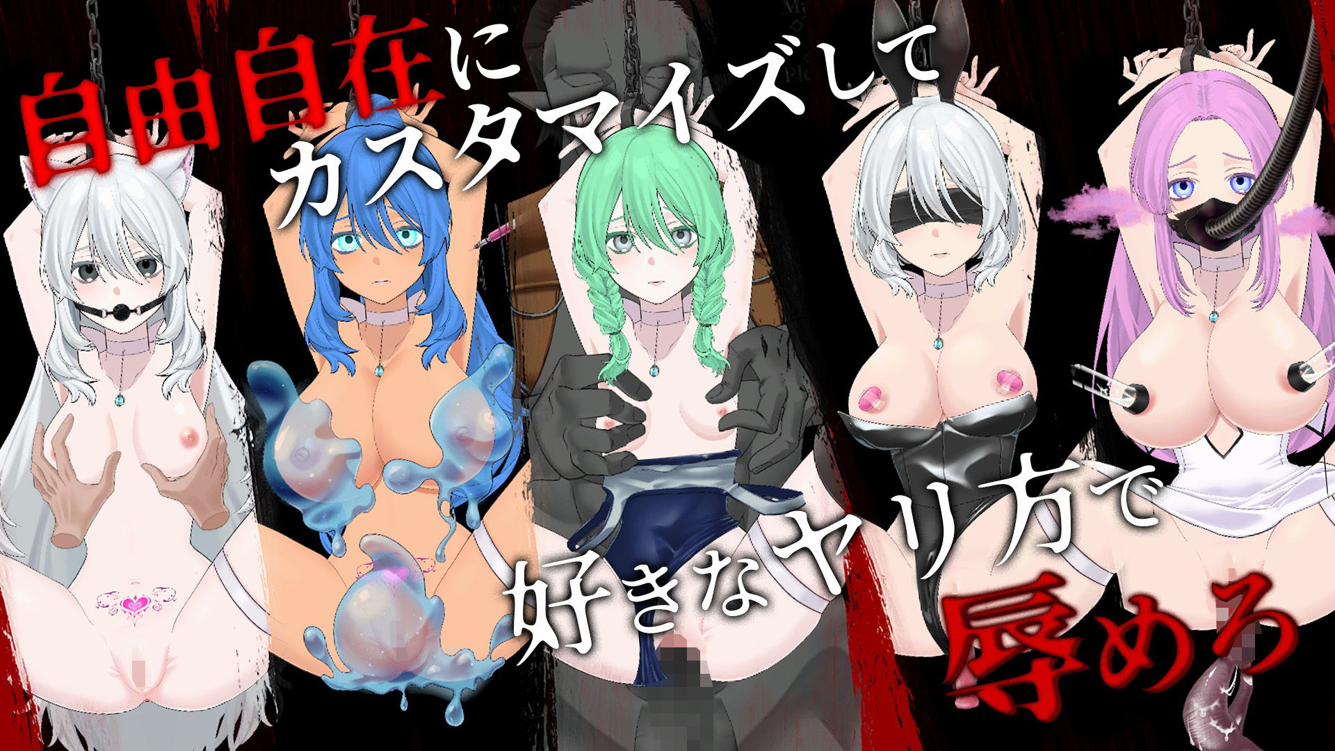 イニシエの騎士とイケニエの巫女のサンプル画像 6