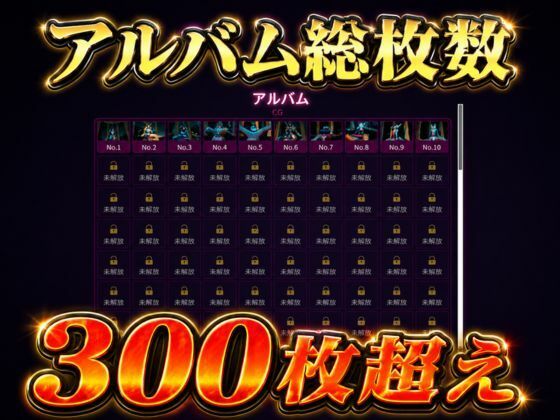 闘技場ガンビット〜戦術バトル〜今夜の犠牲はセーラー戦士水野亜美【画像300枚超え、動画5本】のサンプル画像 6