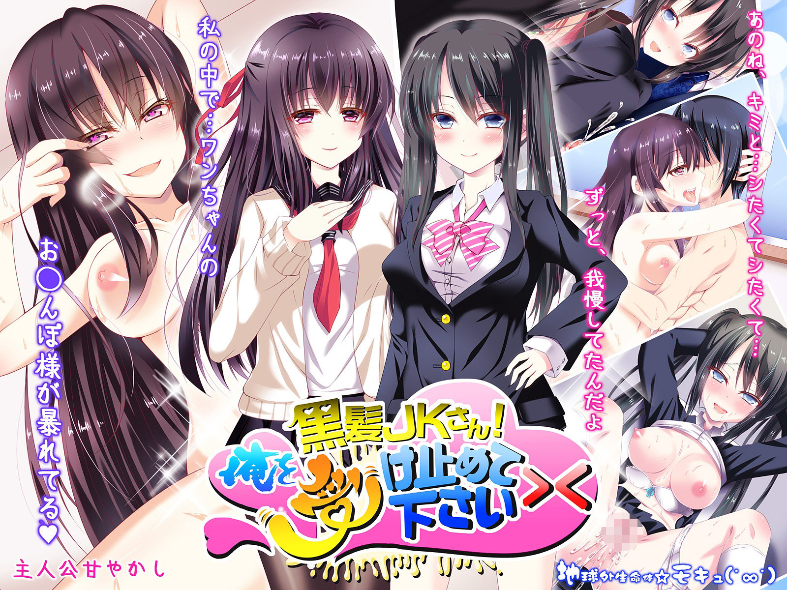 モキュゲームパックvol.1のサンプル画像 1