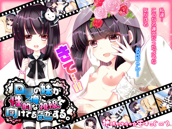 モキュゲームパックvol.1のサンプル画像 3