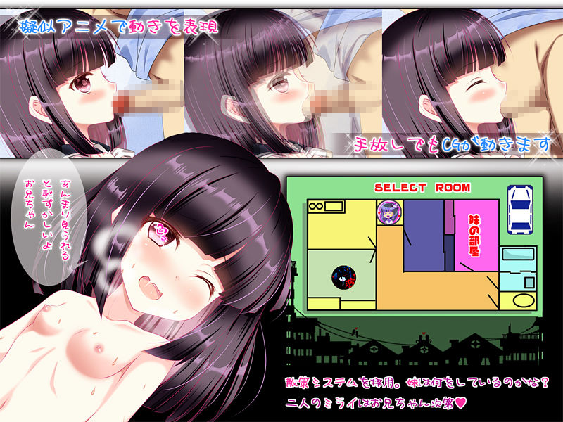 モキュゲームパックvol.1のサンプル画像 5