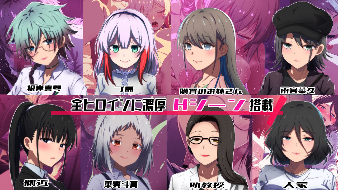 隣の狂人のサンプル画像 6