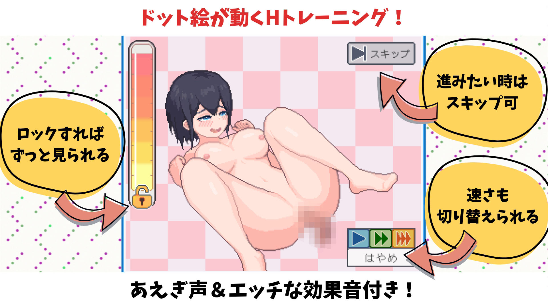 陸上選手のエッチな育て方のサンプル画像 2
