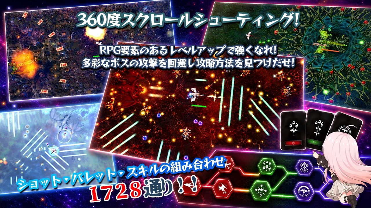 白銀の少女と七つの竜族-DRAGONIA2-のサンプル画像 2