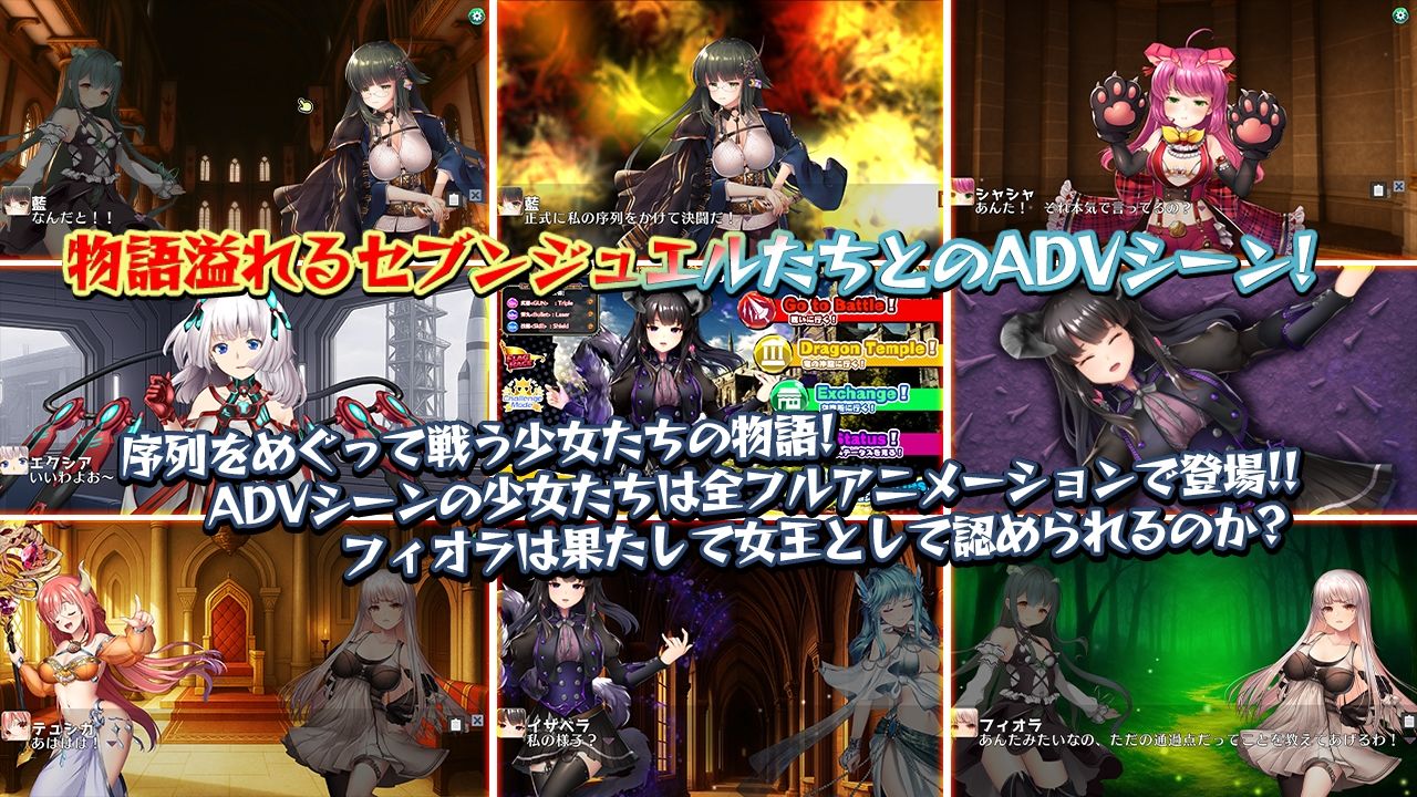 白銀の少女と七つの竜族-DRAGONIA2-のサンプル画像 3