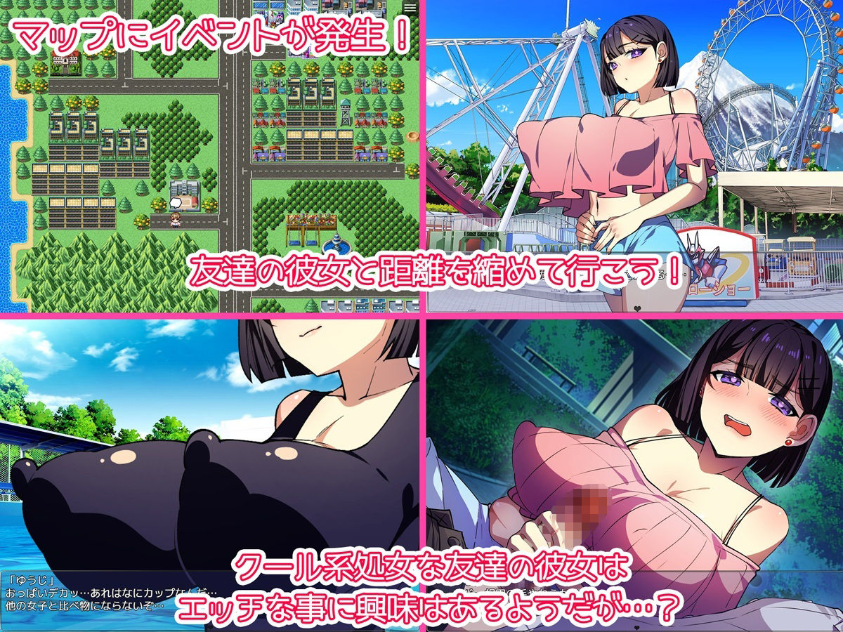友達のクール系彼女が好きだ！のサンプル画像 1