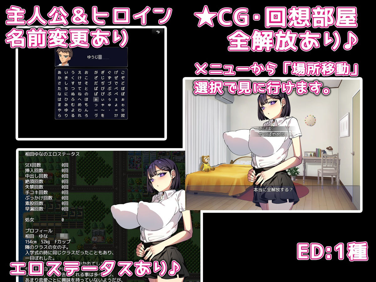 友達のクール系彼女が好きだ！のサンプル画像 3