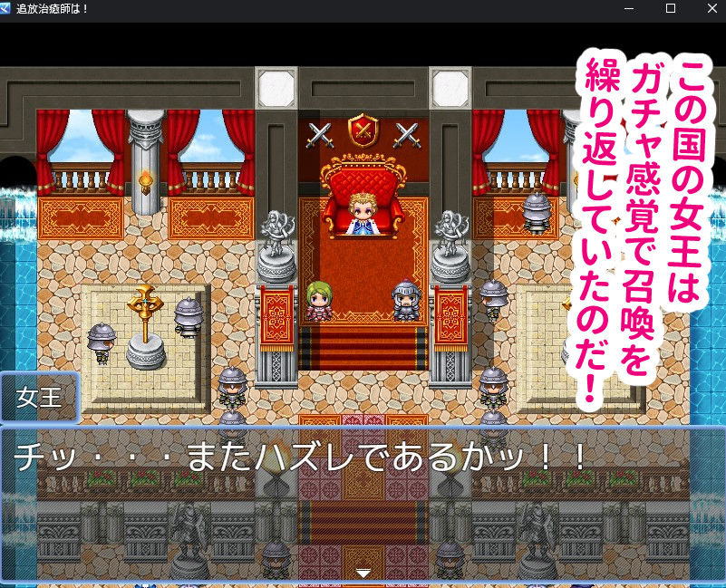 召喚治癒士の異世界ダンジョン攻略のサンプル画像 2
