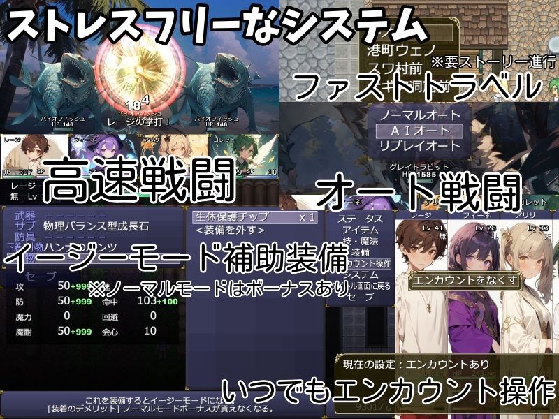 無知無知ファンタジー 〜性知識のない世界を大冒険〜のサンプル画像 6