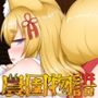 農園物語ー稲を育てる農業RPGー