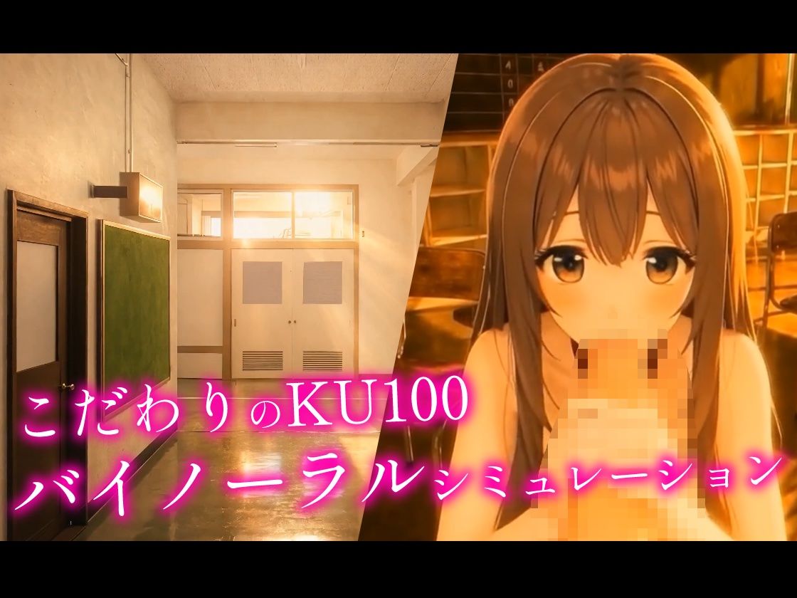 【4Kフルアニメ/フルボイス】巨乳生徒会長のオナニーを見つけ教室で中出しセックスした件【JK教室オナニーシリーズ】〜桜井しおり編〜のサンプル画像 6