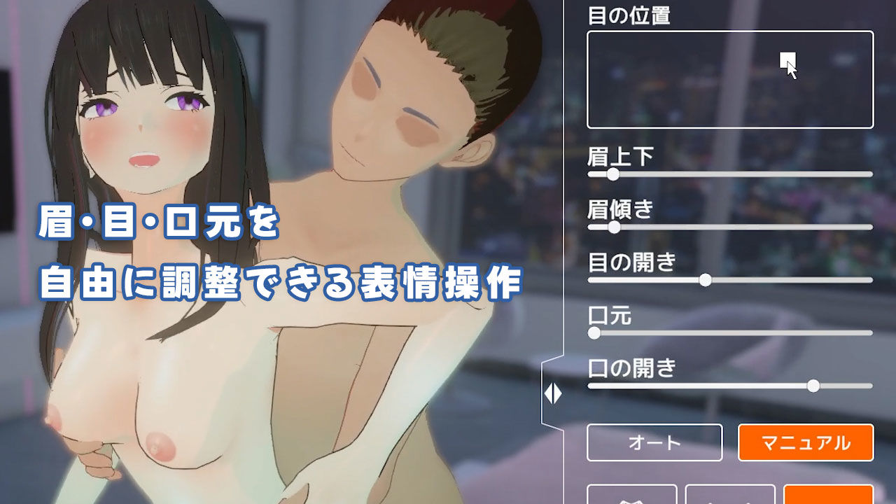 即ヌキ タキナちゃんとエッチ -おてがるセックスシミュレータ3D- 画像8