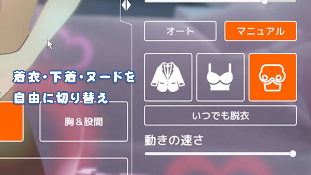 即ヌキ タキナちゃんとエッチ -おてがるセックスシミュレータ3D- 画像9