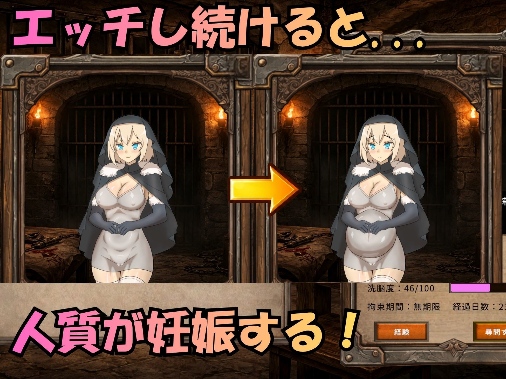 アレグリア戦記 孕ませ×国盗りSLGのサンプル画像 6
