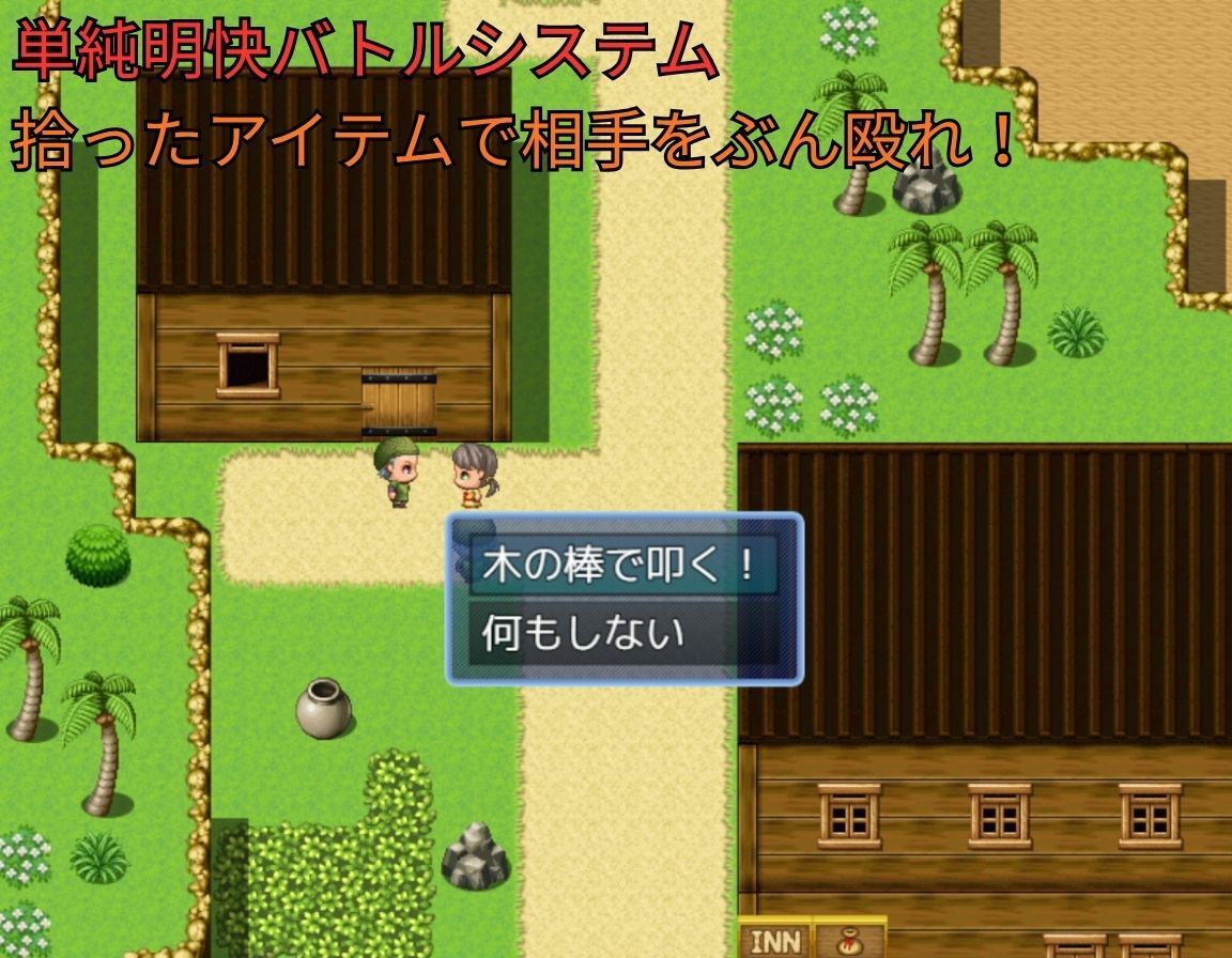 【PC/スマホ対応】不運のメーナのサンプル画像 6