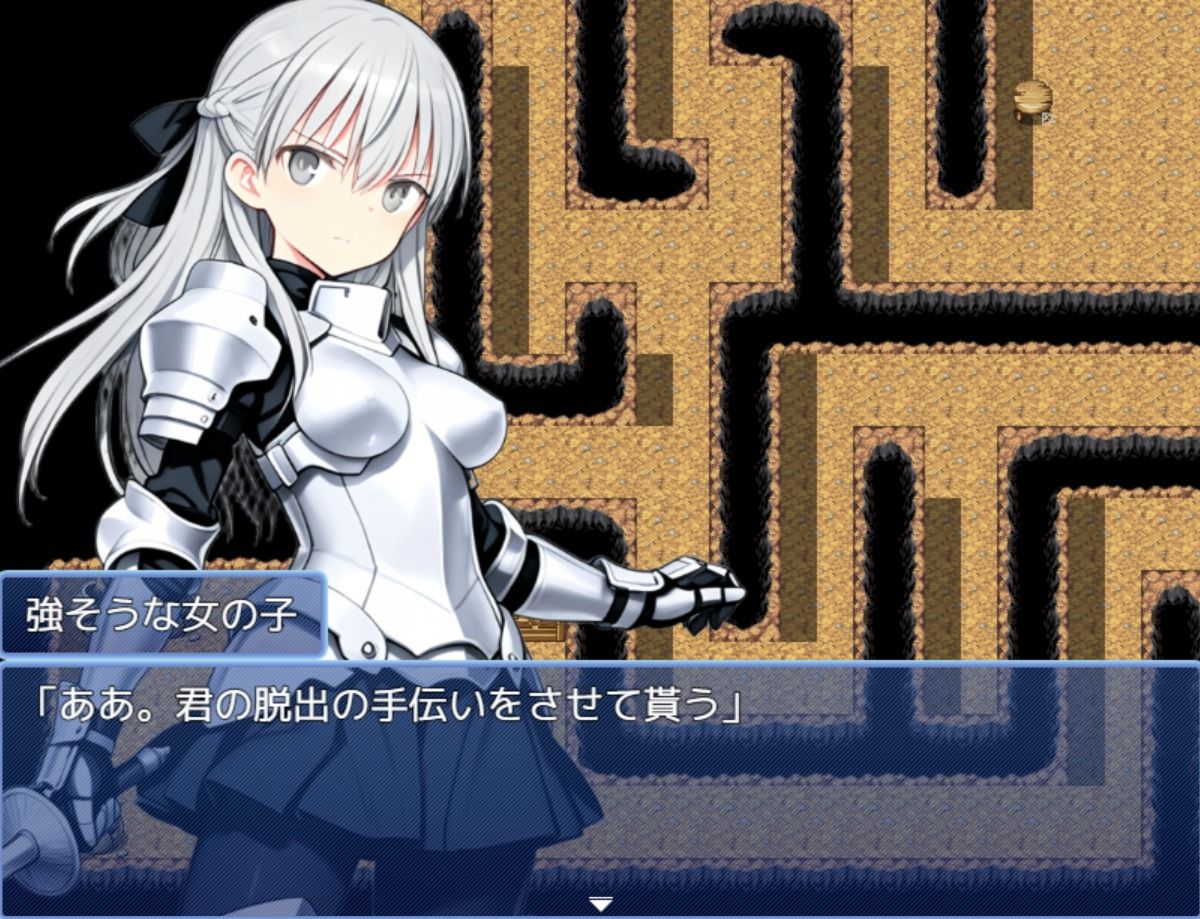 【PC/スマホ対応】不運のメーナ 画像10
