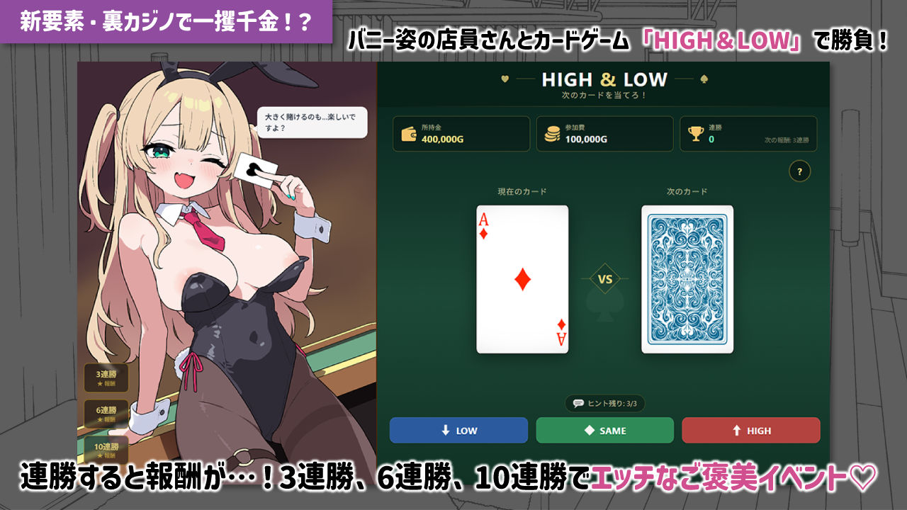 ドキドキ！性感マッサージ【タツ姐編＋本編カラー化DLC】のサンプル画像 6