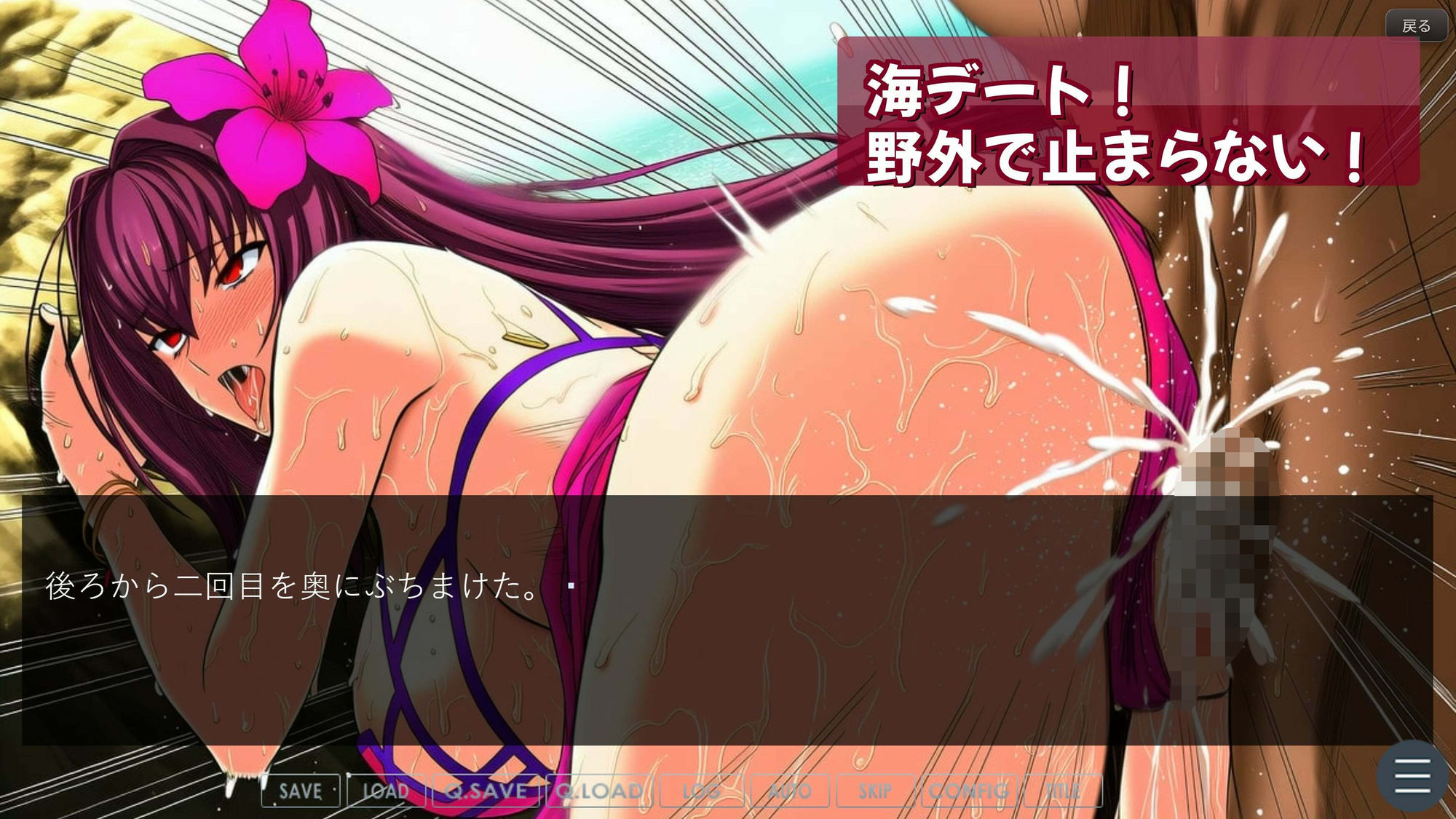 ぼくたちのせいはいせんそう vol.1 〜影の国の女王はぼくの彼女で肉便器〜 画像9