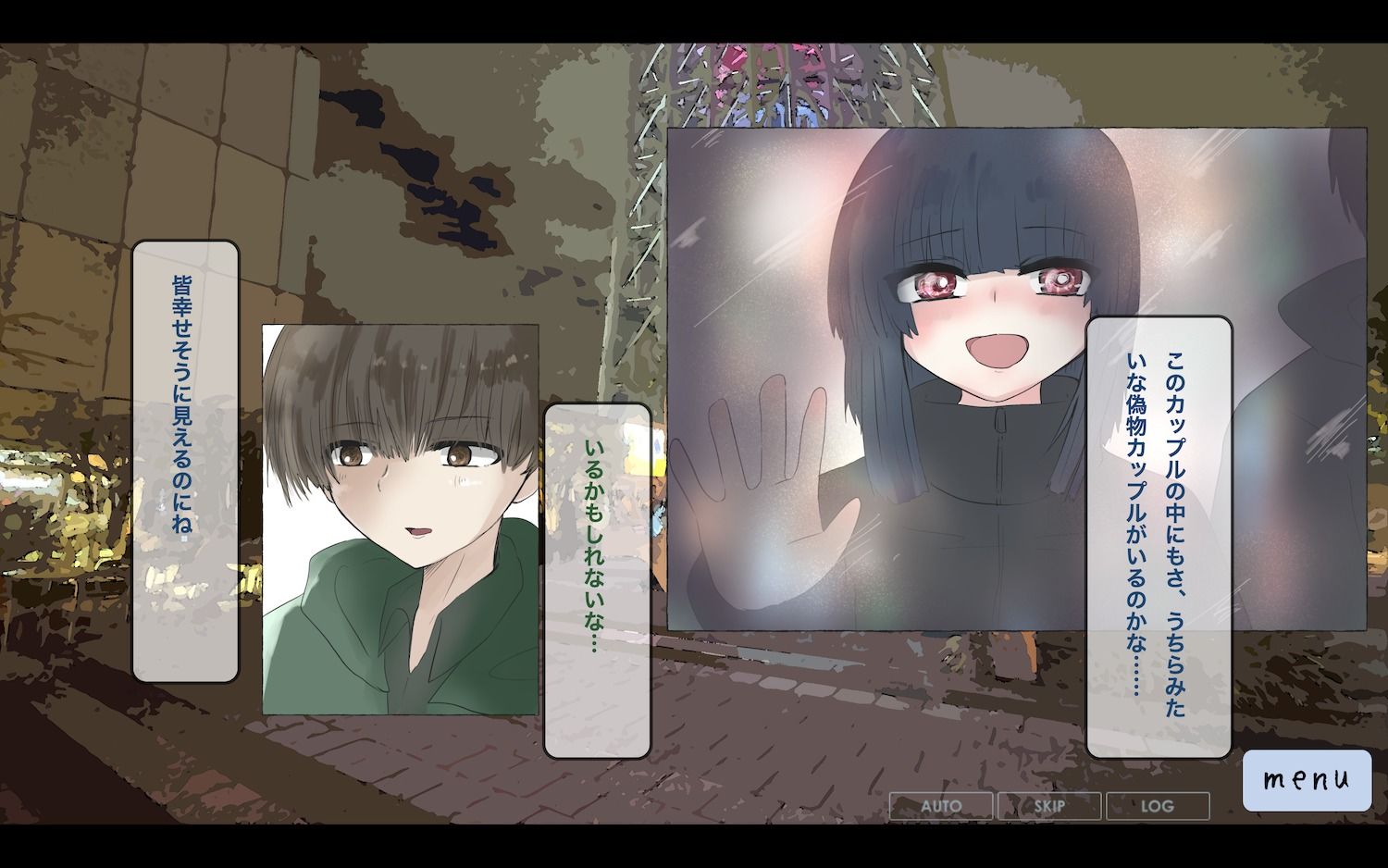 今日だけは恋人でいて。1巻 (dgame jp-004)