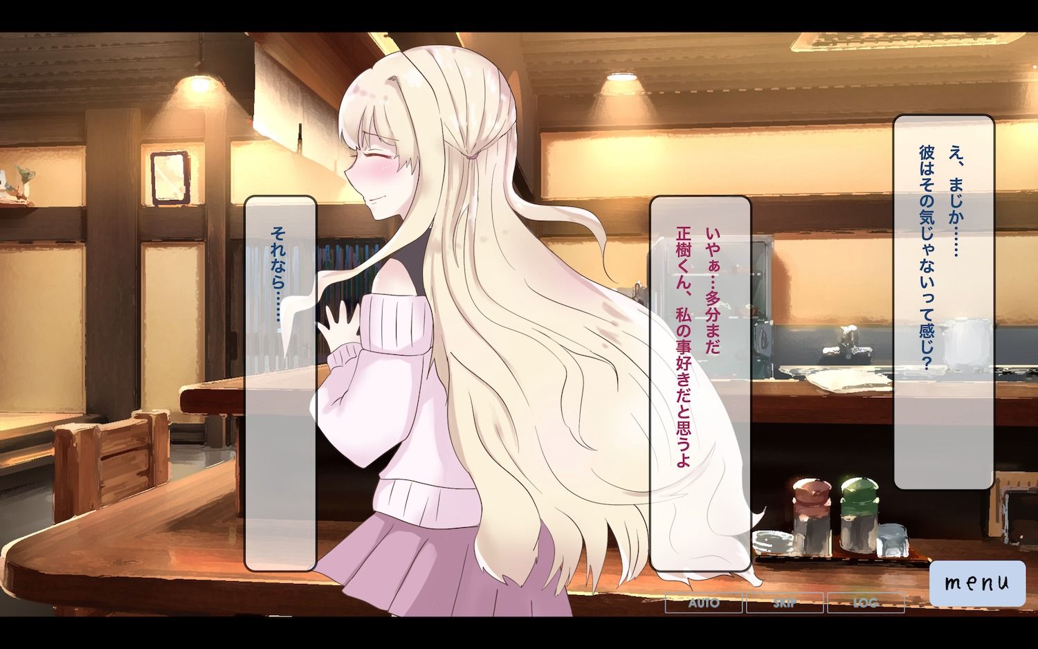 今日だけは恋人でいて。1巻 (dgame jp-006)