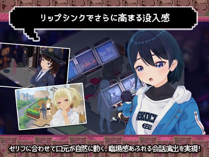 【スマホ対応×Live2D】パパ活無双のサンプル画像 6