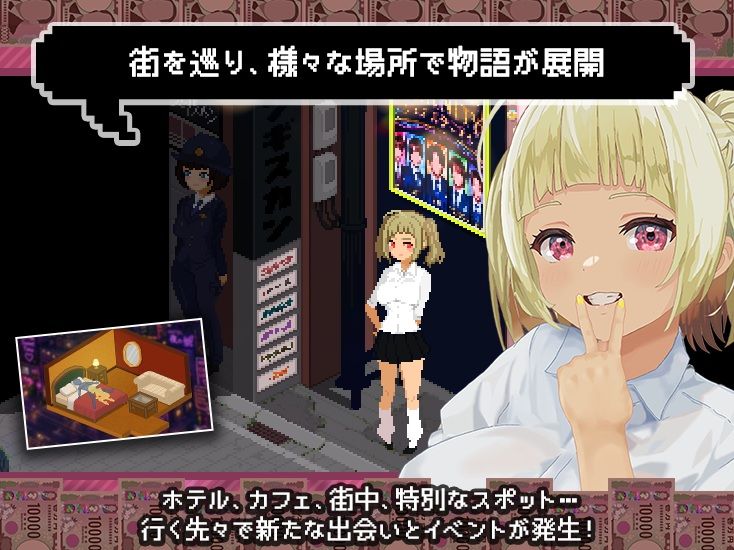 【スマホ対応×Live2D】パパ活無双 立ち読み 8 / 11