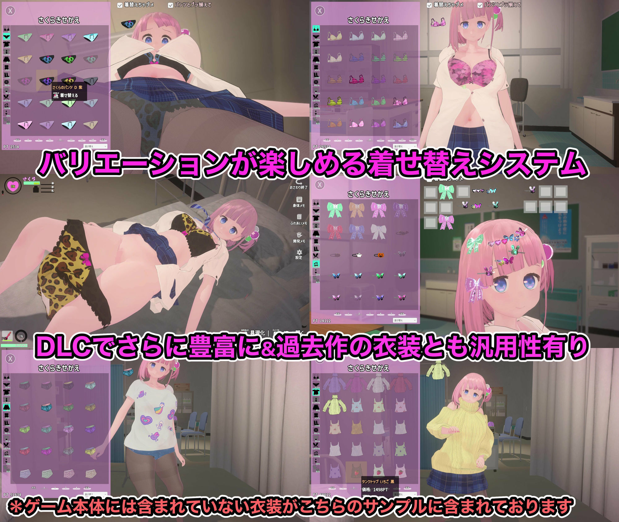 でれあへ？妹発情催●アプリ！のサンプル画像 2