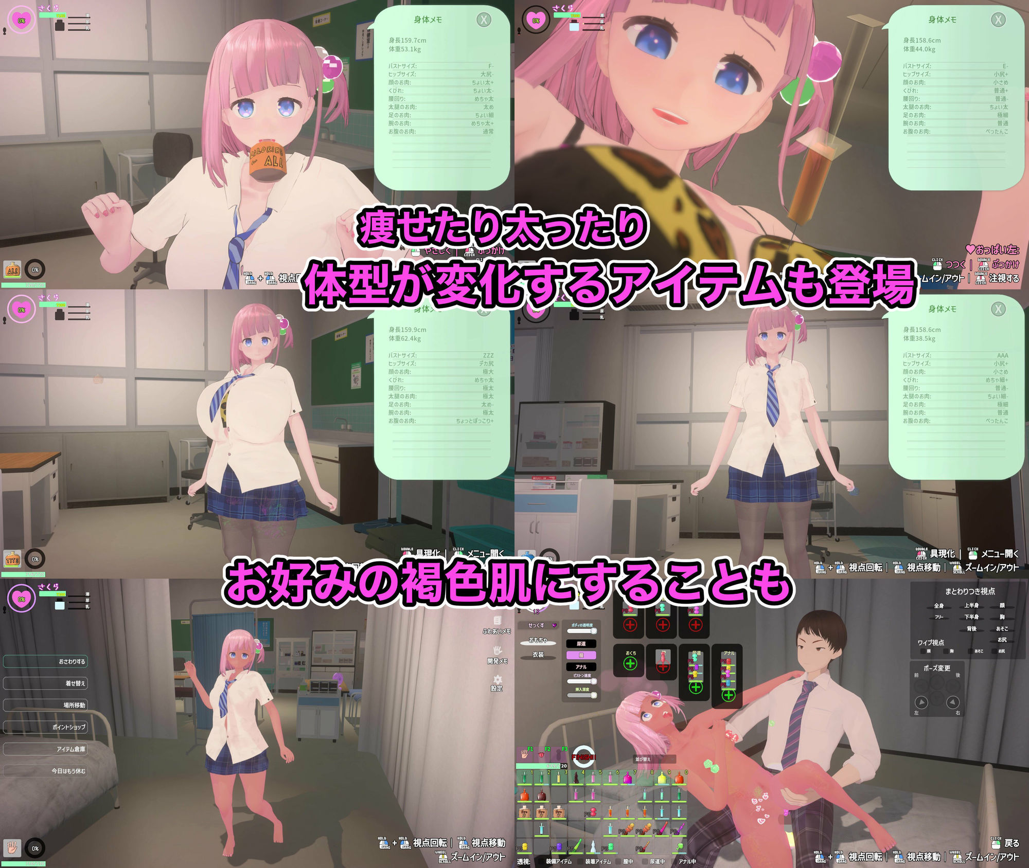 でれあへ？妹発情催●アプリ！のサンプル画像 6