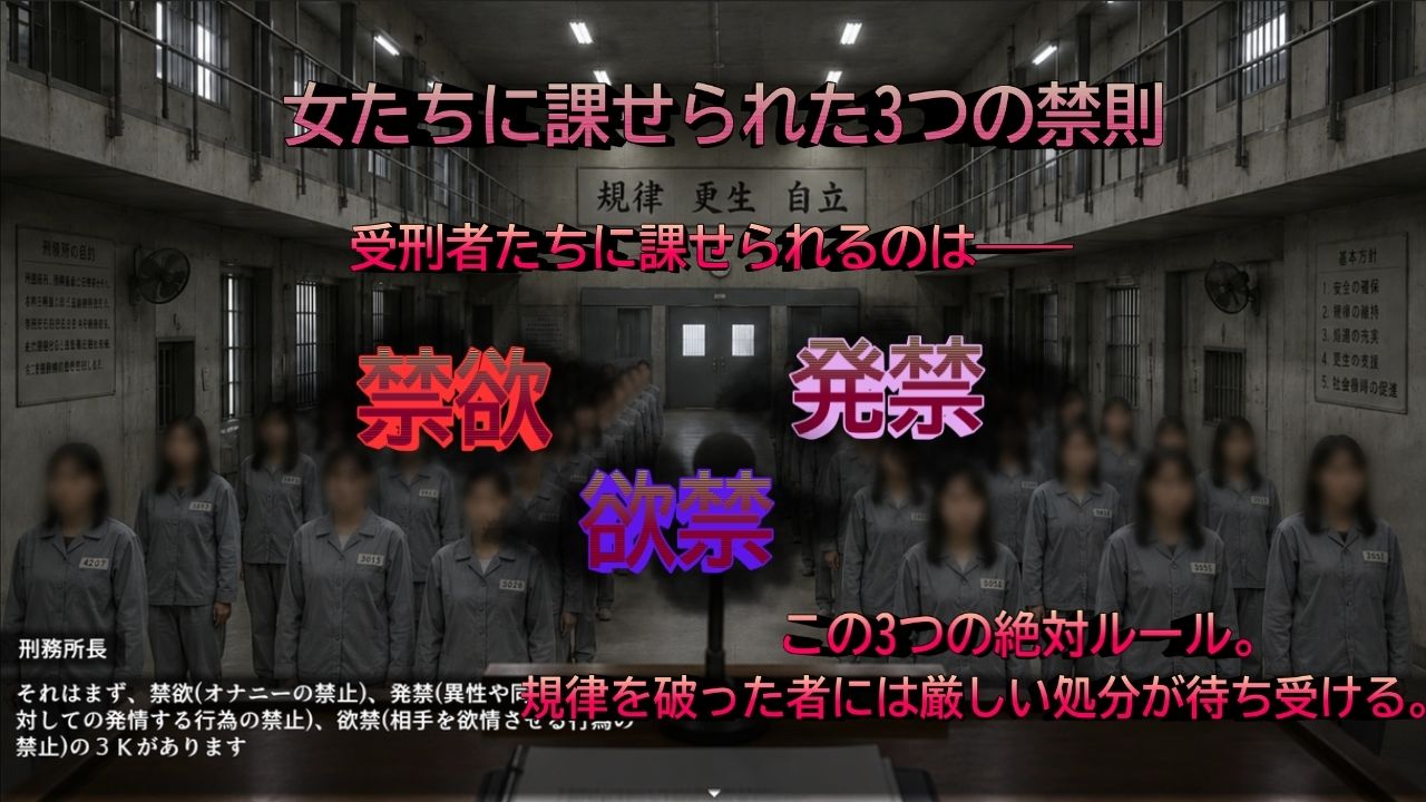 発禁姦区のサンプル画像 2