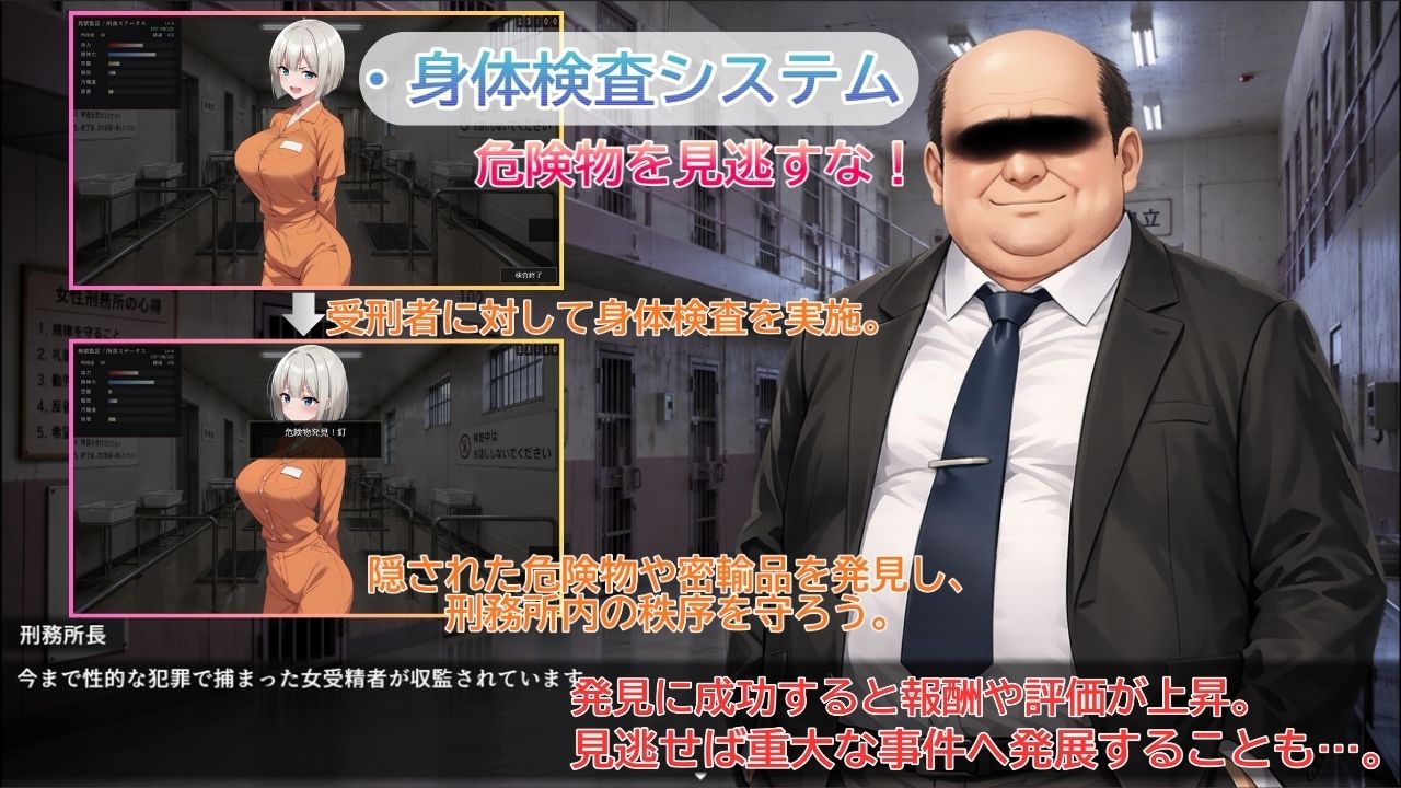 発禁姦区のサンプル画像 3