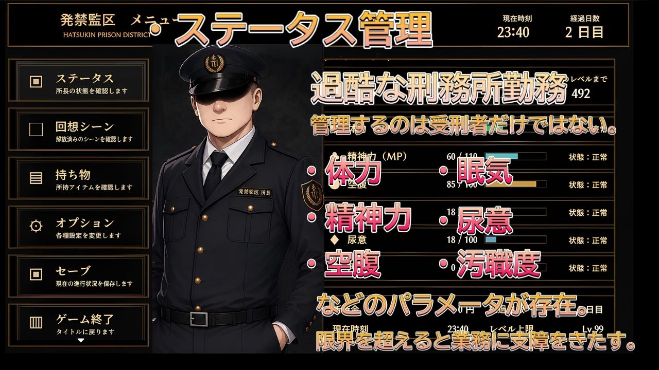 発禁姦区のサンプル画像 5