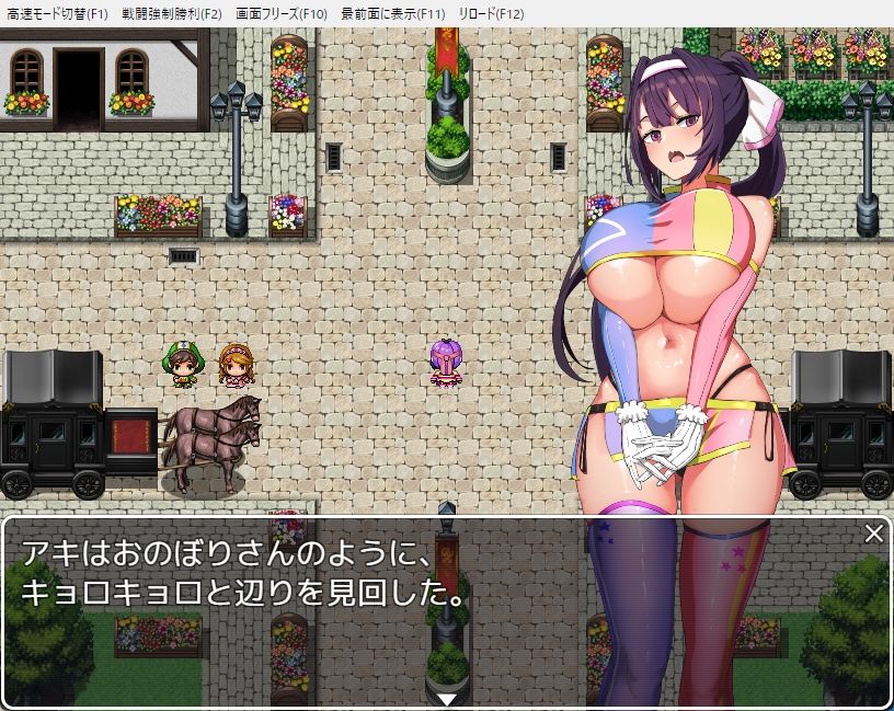 くノ一お宝帖のサンプル画像 2