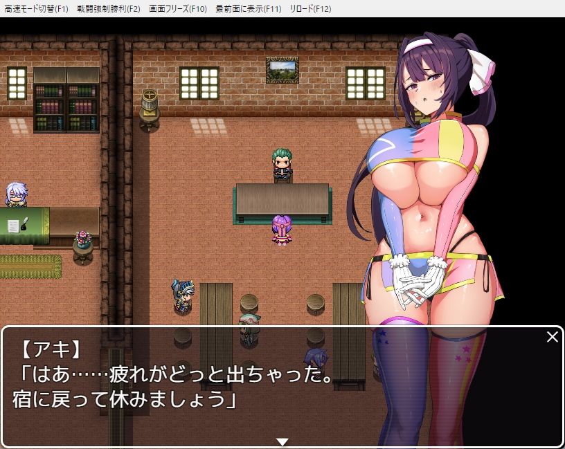 くノ一お宝帖のサンプル画像 4