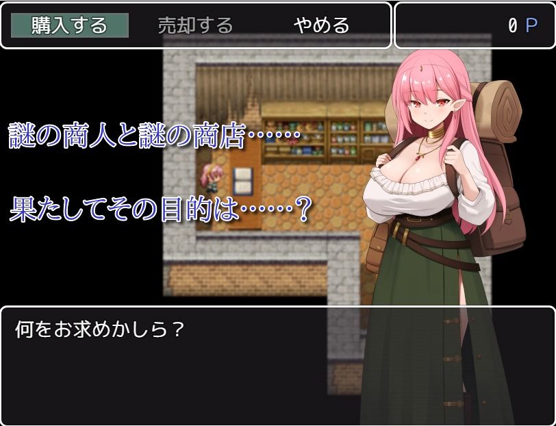 汝は淫魔なりや？II〜Forbidden Temptation〜のサンプル画像 4