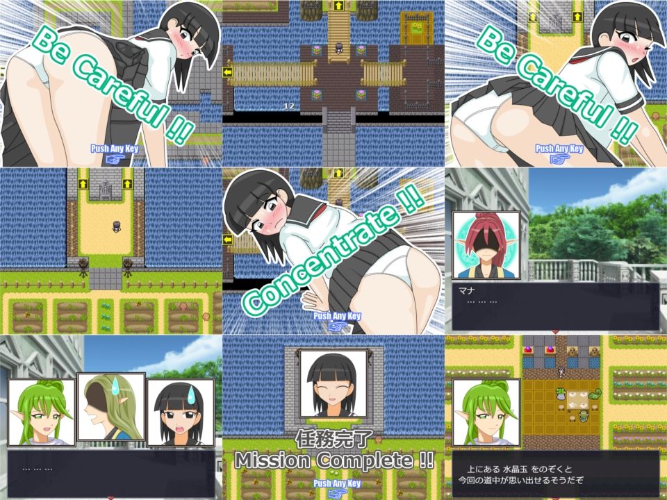 精霊ラキ助のイタズラ冒険記 第三話 天使帰還のサンプル画像 6
