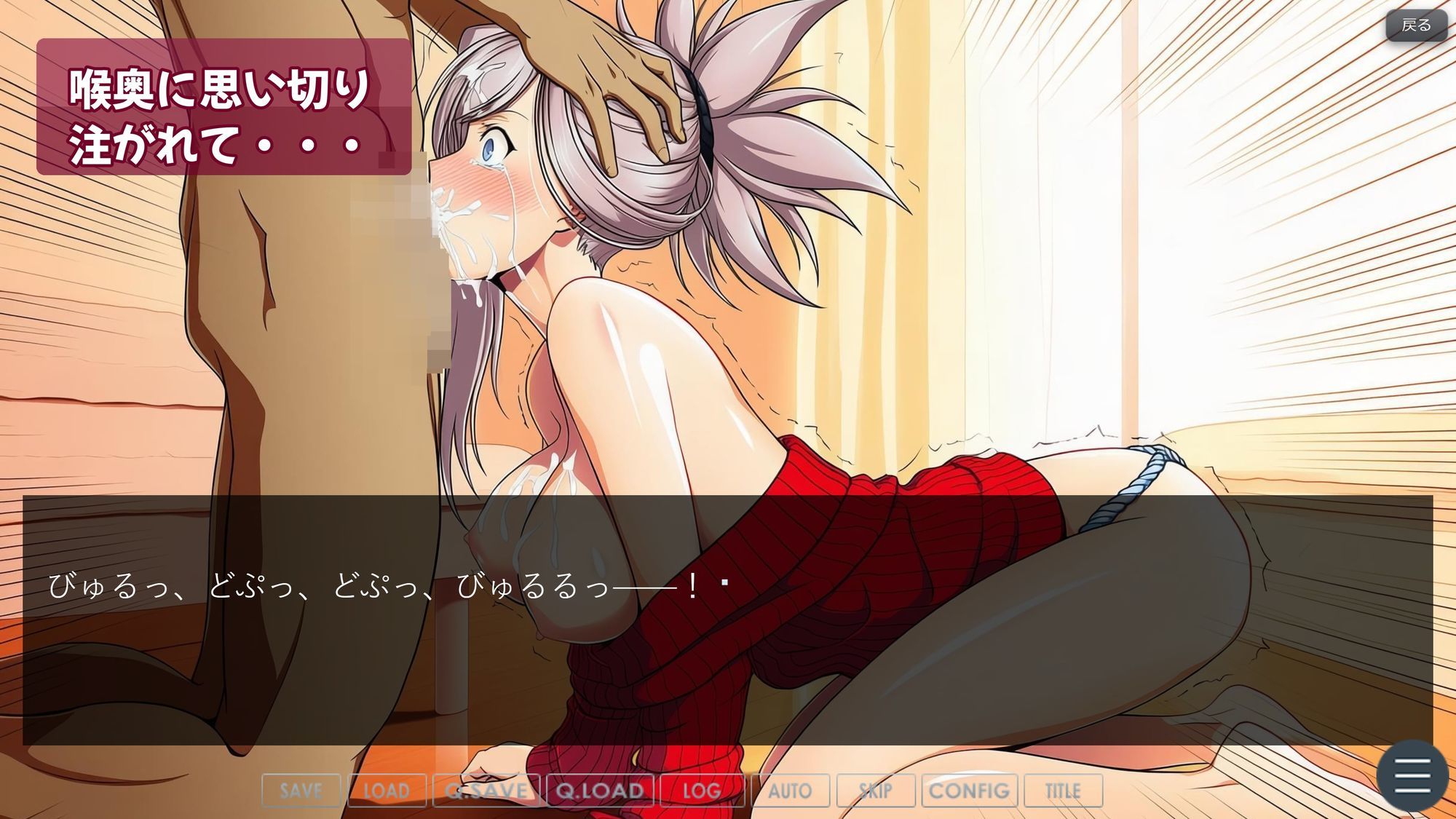 ぼくたちのせいはいせんそう vol.2 〜瑞々しい女性剣豪はぼくの彼女で肉便器〜のサンプル画像 6