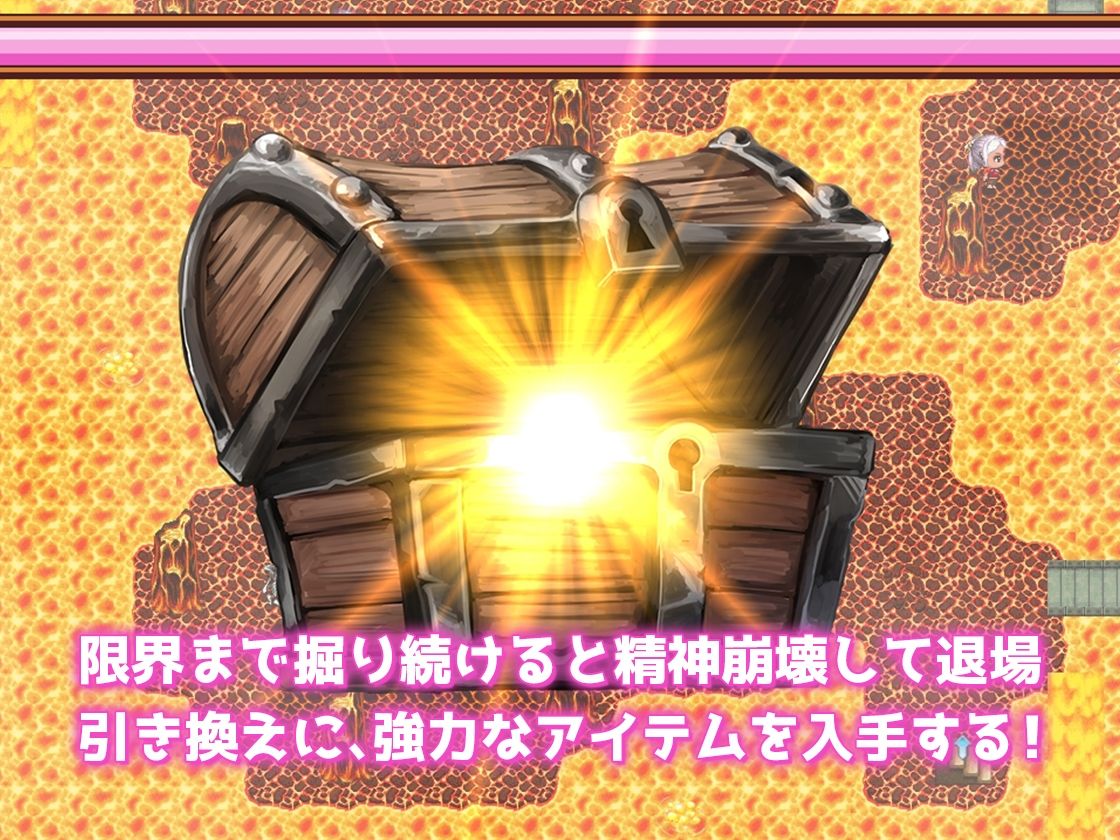 1分間アナルセックスしないとチンポに成るRPG 〜1 minute Anal Care〜のサンプル画像 4