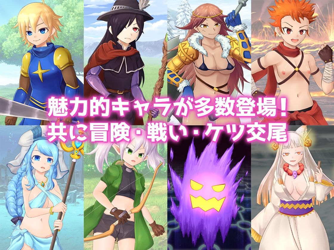1分間アナルセックスしないとチンポに成るRPG 〜1 minute Anal Care〜 画像9