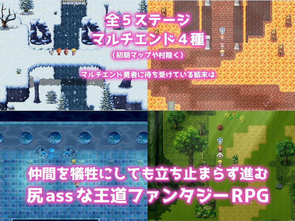 1分間アナルセックスしないとチンポに成るRPG 〜1 minute Anal Care〜 画像10