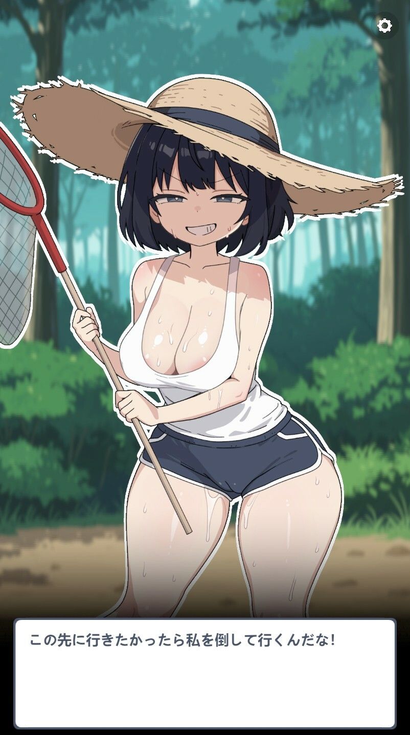 ムシトリ女が勝負をしかけてきた！のサンプル画像 1