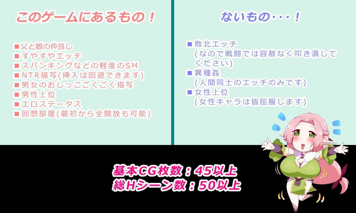 王国騎士お父さんのサンプル画像 5