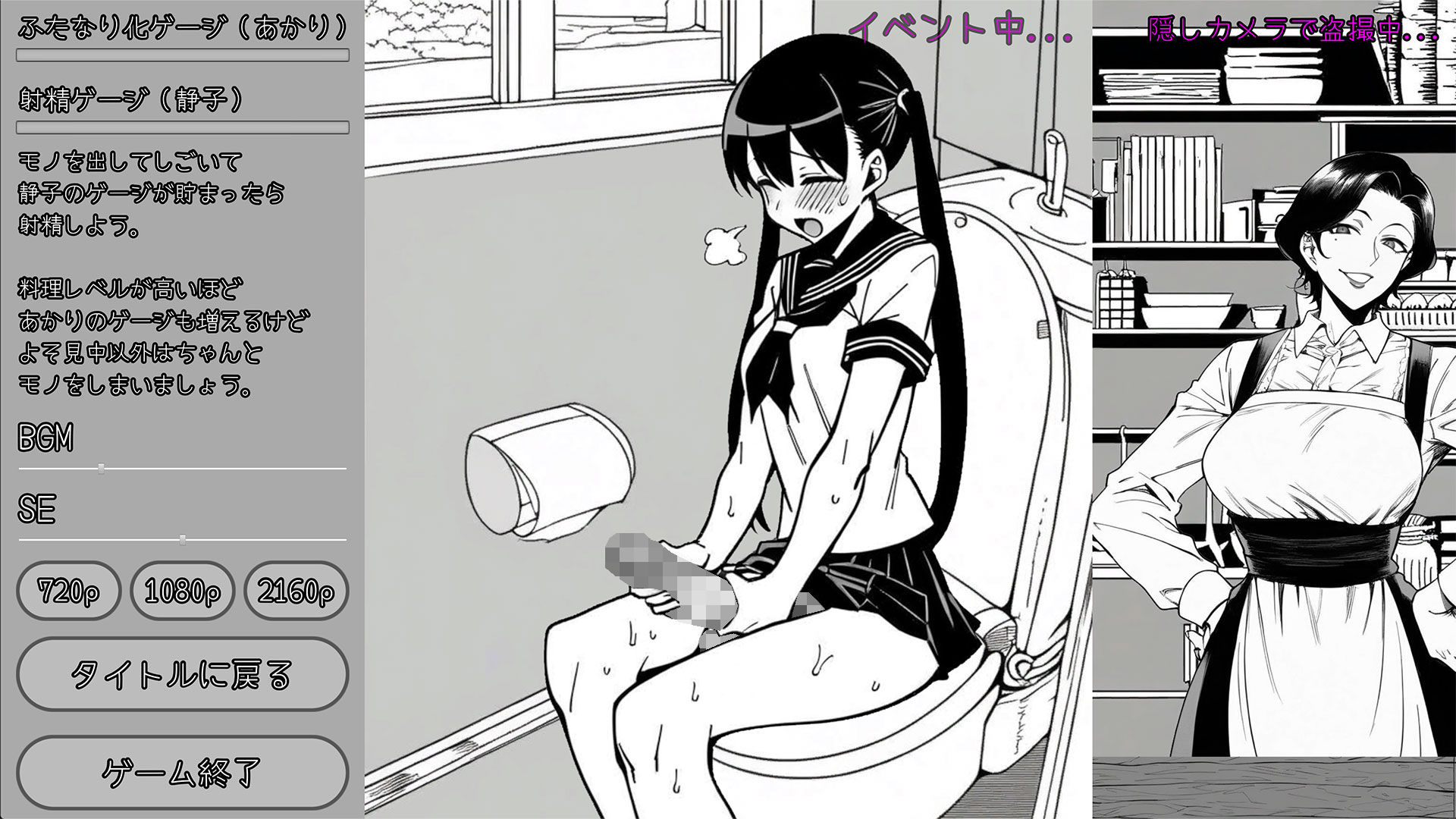魔女が営むふたなり喫茶のサンプル画像 6
