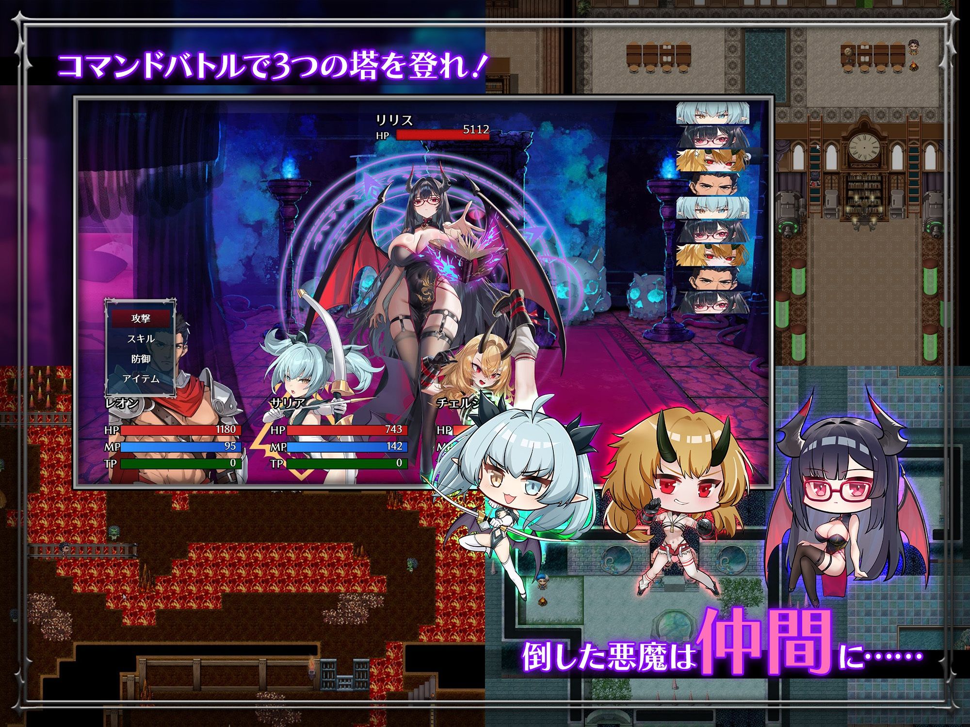 しつけあい!〜勝てば種付け!負ければオモチャ!悪魔3姉妹とガチバトル〜のサンプル画像 6
