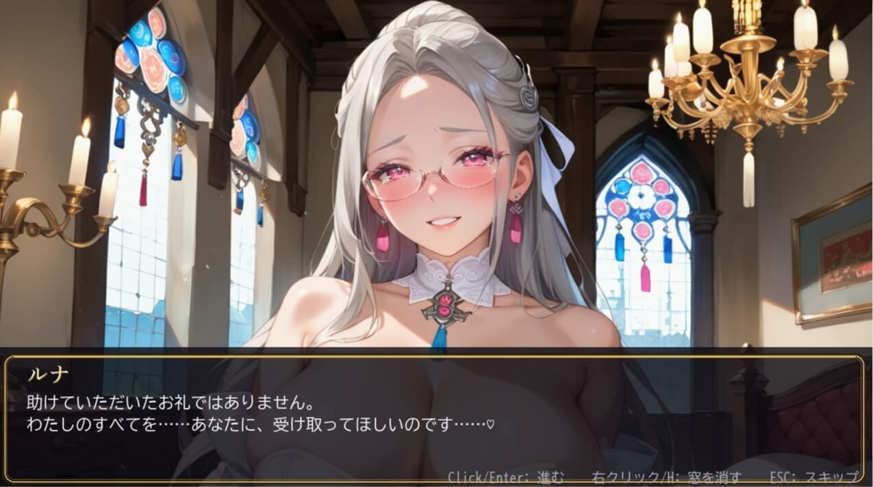 救姫無双 〜囚われ姫と快楽の檻〜のサンプル画像 6