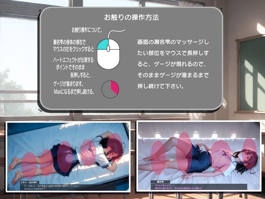 放課後、廊下で呼び止められてのサンプル画像 2