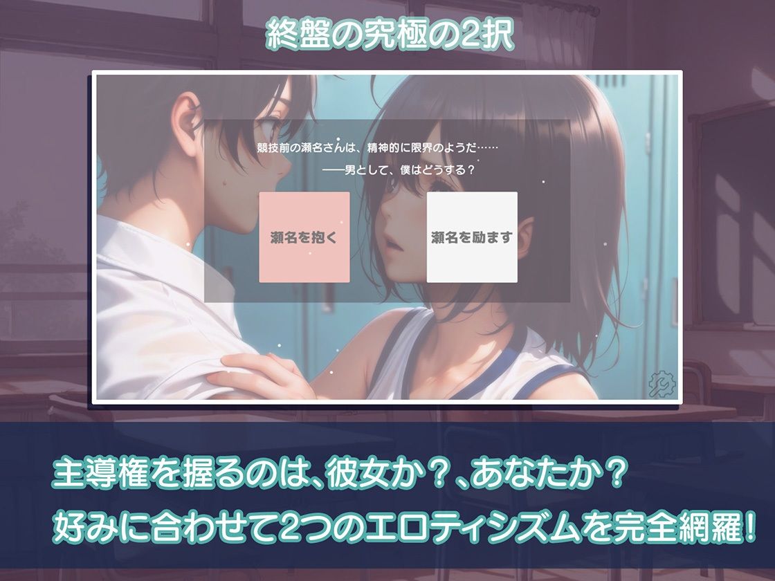 放課後、廊下で呼び止められてのサンプル画像 5